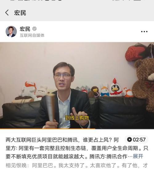 视频号浏览量低的原因分析（探究影响视频号浏览量的多个因素）