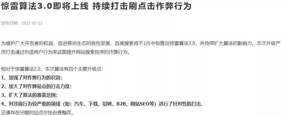 你的电脑可能中毒了，不要慌！（如何判断电脑中毒？怎样防范和解决？这篇文章告诉你！）