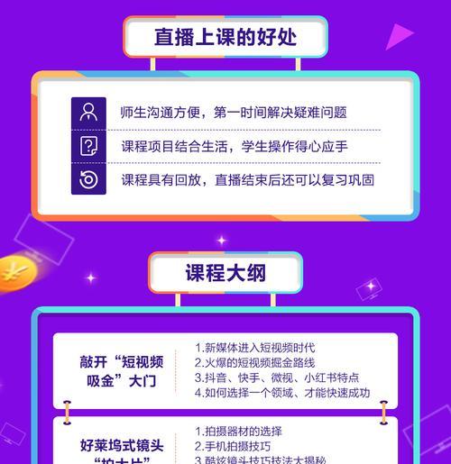 视频号流量怎么推广？教你成为流量王！（视频号流量推广技巧分享，让你的视频更受欢迎）