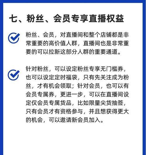 视频号直播带货，让购物变得更便捷（探究视频号直播带货的现状与发展趋势）