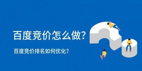 如何合理选择网站主与长尾（优化网站SEO，提高流量转化率的关键）