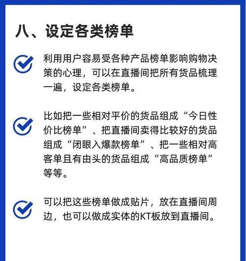 微信视频号直播推流教程（快速上手，让你的直播变得更加优秀）