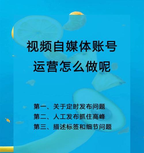 视频剪辑培训班是否有用？（深入了解视频剪辑培训班，从而更好地选择适合自己的课程）