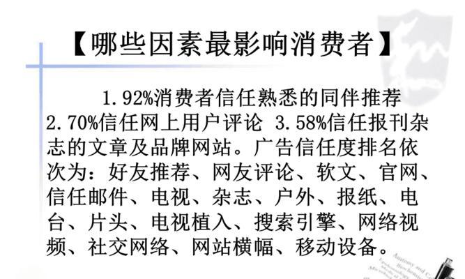 如何提高网站转化率？（从哪里入手，让你的网站变得更具吸引力）