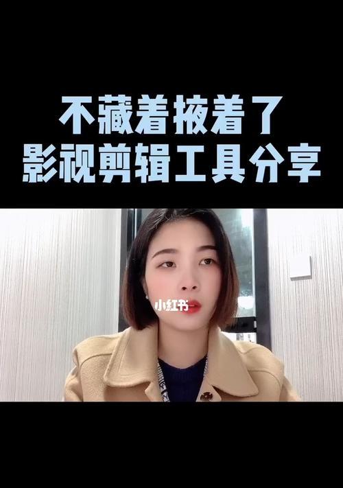 如何成为一名优秀的视频剪辑师？（学习时间、技能要求、职业前景分析）