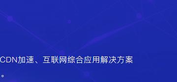 网站转移服务器空间需要注意哪些问题（如何确保网站顺利迁移至新服务器空间）