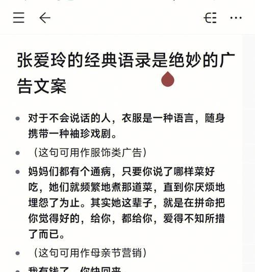 提升你的快手人气与曝光率的秘密（提升你的快手人气与曝光率的秘密）