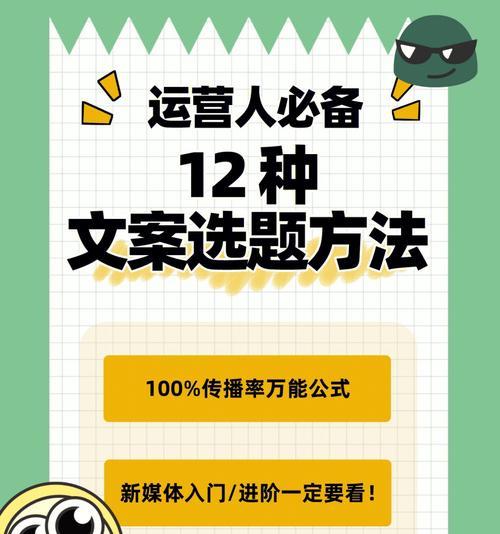 提升你的快手人气与曝光率的秘密（提升你的快手人气与曝光率的秘密）