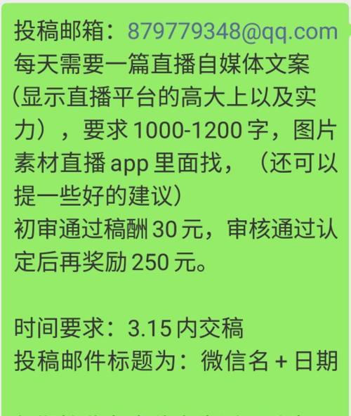 网络主播要考证了，这些你需要知道！（网络主播证书成为行业标准，必须掌握的知识！）