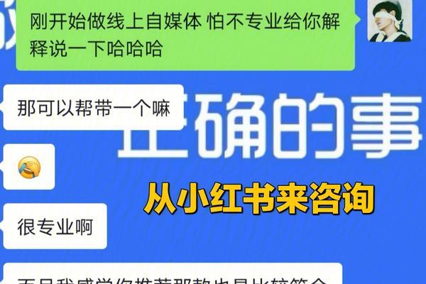 小红书运营的主要工作内容（从用户运营到品牌合作，了解小红书运营）