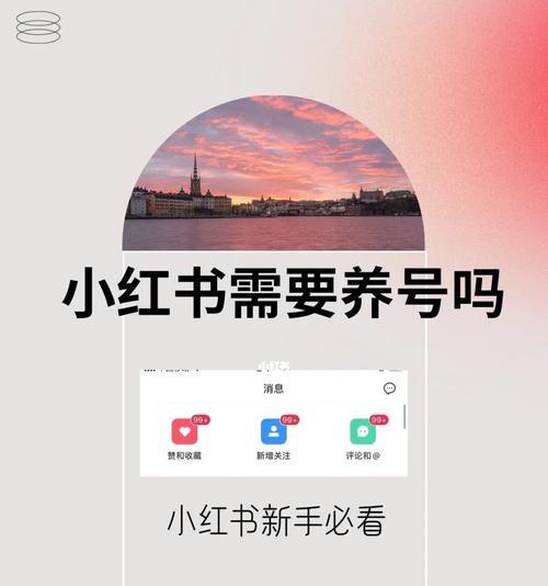 小红书达人合作指南（如何与小红书达人合作，撰写有价值的合作文章？）