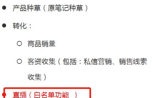 小红书账号违规恢复时间及规定（了解小红书账号违规处理及恢复流程，维护账户安全）