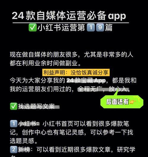 小红书直播收益怎么算？（详解小红书直播算法及收益分配规则）