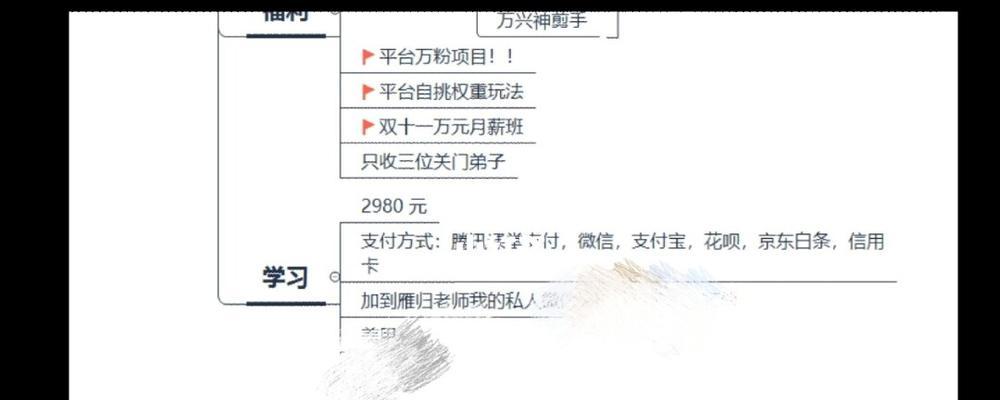 小红书直播能赚多少钱？