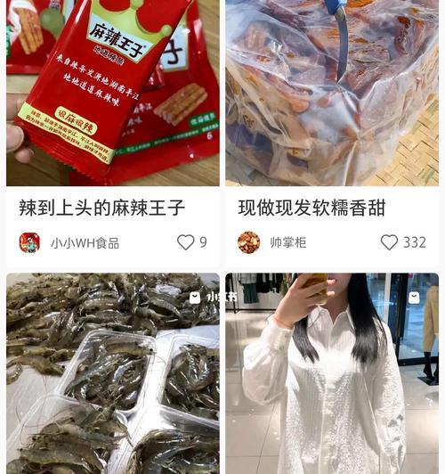 小红书直营的商品真的是正品吗？——揭开小红书直营的真相