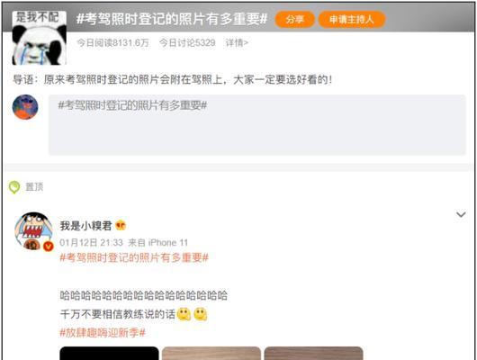 新人UP主如何获得观众？（打造自己的品牌，吸引更多关注）