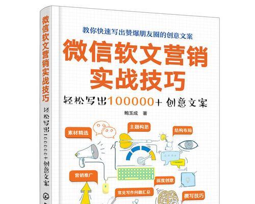 如何写出吸引人的新手公众号文案？（掌握15个段落的技巧，吸引更多的读者）