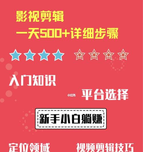 从零开始，教你注册自媒体（分享新手注册自媒体的全套操作方法，让你轻松入门）