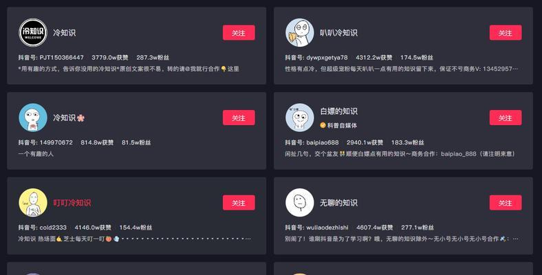 从零开始，如何注册自媒体账号并发表第一篇文章（新手上路，轻松入门）