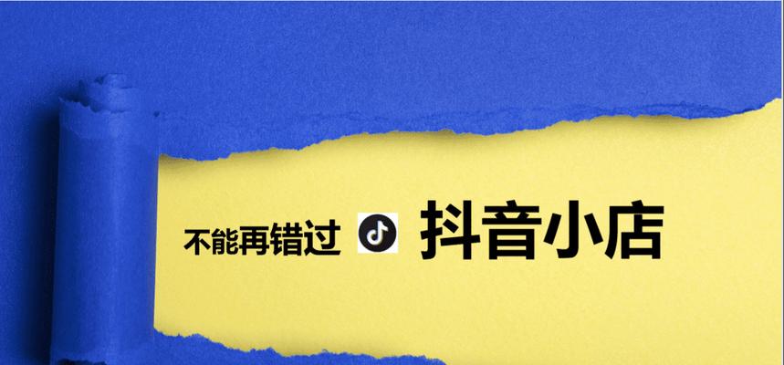 短视频新手入门指南（从零开始打造优质短视频作品）