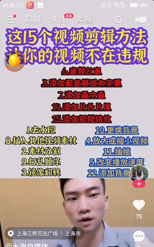 学习剪辑，是否需要报班？（探讨自学和报班的优劣）