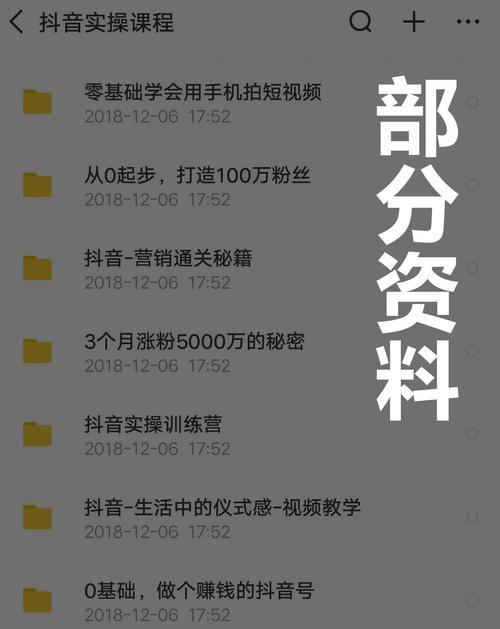 学习视频剪辑的去处（发掘你的创造力，轻松学习视频剪辑技能）