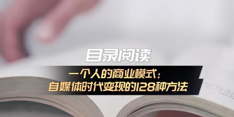 自媒体账号注册数量限制解析（探究一个人在不同平台注册账号的限制以及相关注意事项）