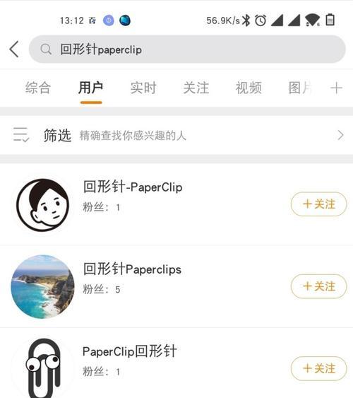 新人Up主如何起步（打造你的第一支优秀视频）