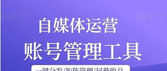 多平台发布文章的实践（如何在多个平台上发布您的文章，以实现更广泛的传播）