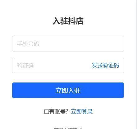 医疗器械在抖音小店保证金多少？（了解医疗器械在抖音小店的保证金情况，才能更好地开展业务）