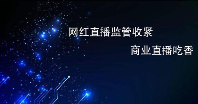 提升直播间人气的10个技巧（从内容到互动，让你的直播间人气飙升）