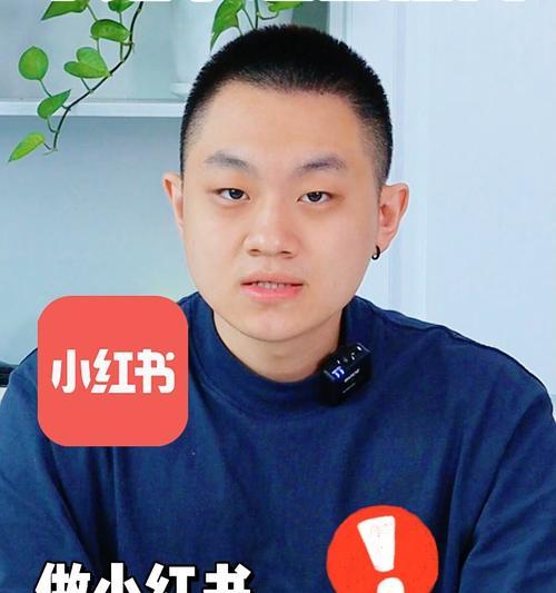 小红书兼职攻略（如何在小红书上赚钱）