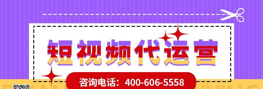 怎样判断代运营真假？（辨别代运营服务的真实性及可靠性）