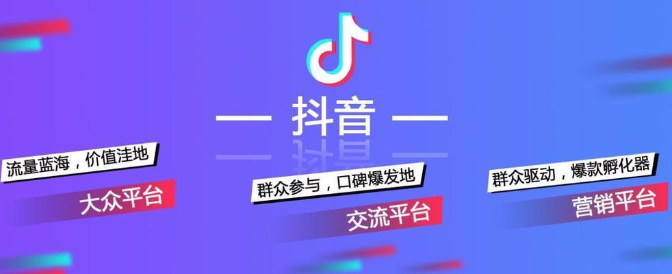 如何设置抖音垂直度为主题？（提高抖音视频质量的秘诀）