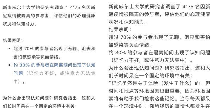 提高公众号文章阅读量的10个实用技巧（从标题、内容、推广、互动等多方面入手，让您的文章更受欢迎）