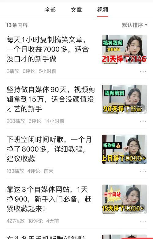 怎样快速提现快手保证金？（教你如何操作，轻松提现保证金！）