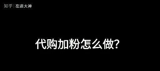 抖音赚佣金秘籍大揭秘！（从入门到放弃，教你如何在抖音上卖东西赚佣金）