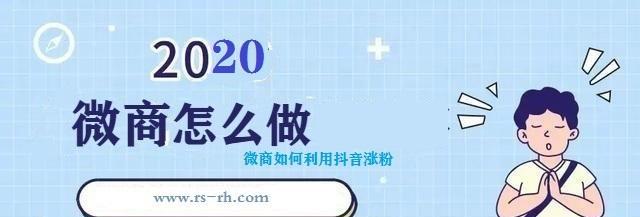 如何举报抖音用户并让其封号？（教你如何向抖音平台举报违规用户，保护平台和用户的合法权益。）