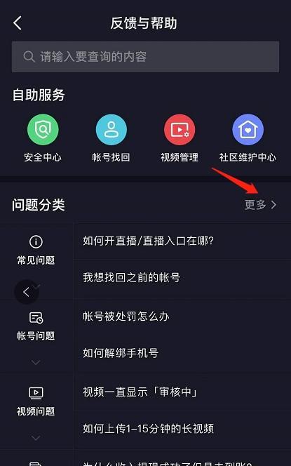 被封禁的抖音号如何解除实名认证？（了解解除实名认证的步骤和注意事项）