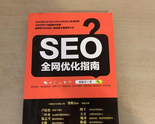 网站内页一直不被收录的原因分析（解决内页收录难题，让网站更优质）