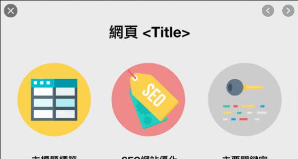 如何快速掌握SEO技能？（新手从零开始，一步步学会SEO的方法）