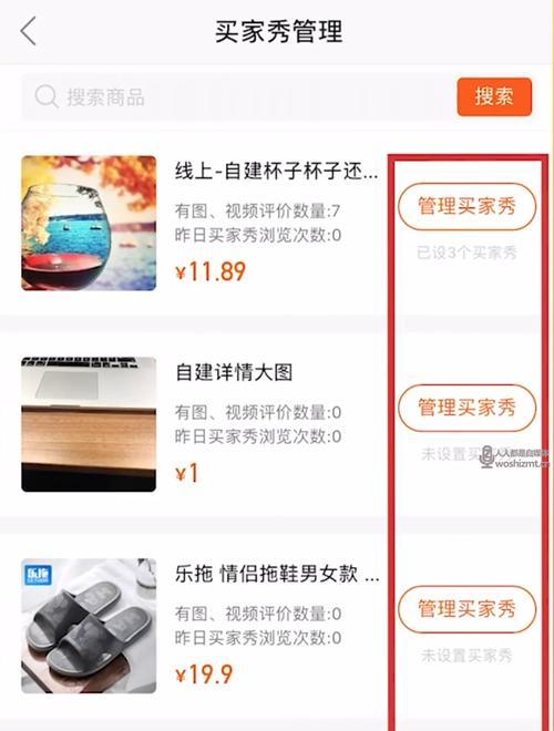 SEO优化新手入门指南（从零基础开始学习SEO优化，掌握关键技巧只需这么长时间！）