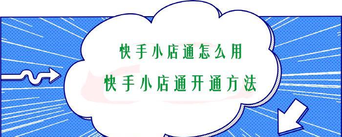 优化入门指南（初学者如何迅速掌握优化技能，获得好成绩）