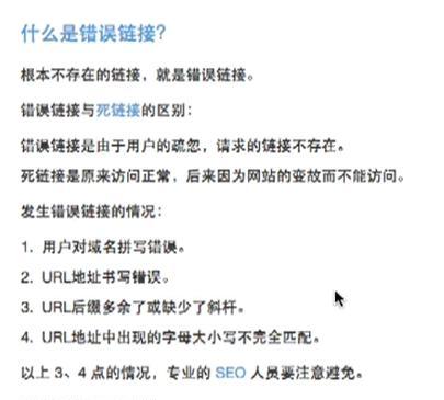 如何写出高质量的SEO文章（提高网站排名的关键技巧）