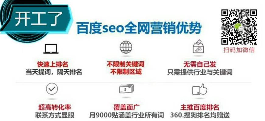 新网站如何做SEO排名优化（8个步骤实现网站排名优化）