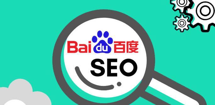 从零开始，新网站如何做好SEO？（SEO基础知识全攻略，打造更高效的流量入口）