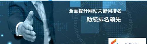 如何快速增加新网站的收录率？（掌握新网站优化技巧，快速提升收录率）