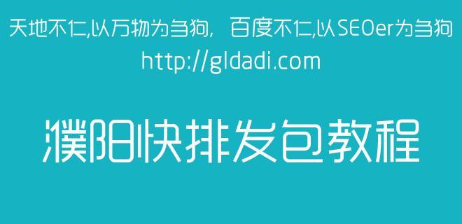 新站不收录内页原因分析与解决方法剖析（内页不被搜索引擎收录的原因分析及有效的解决方法探究）