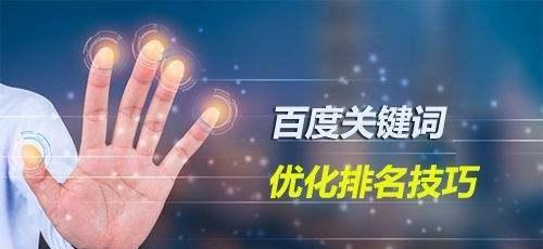 分析新站排名不稳定原因（排名波动的解决方案）