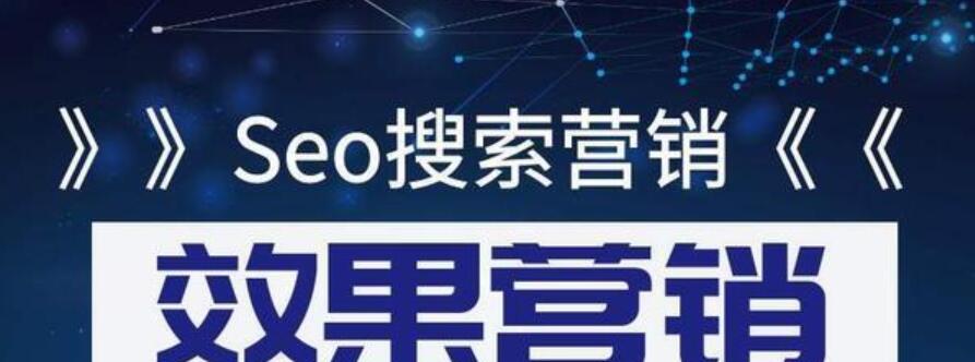 如何提高新站排名收录（持续更新优质内容，让新站快速获得搜索引擎认可）